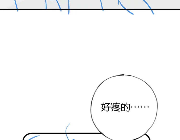 第37话 意外负伤131