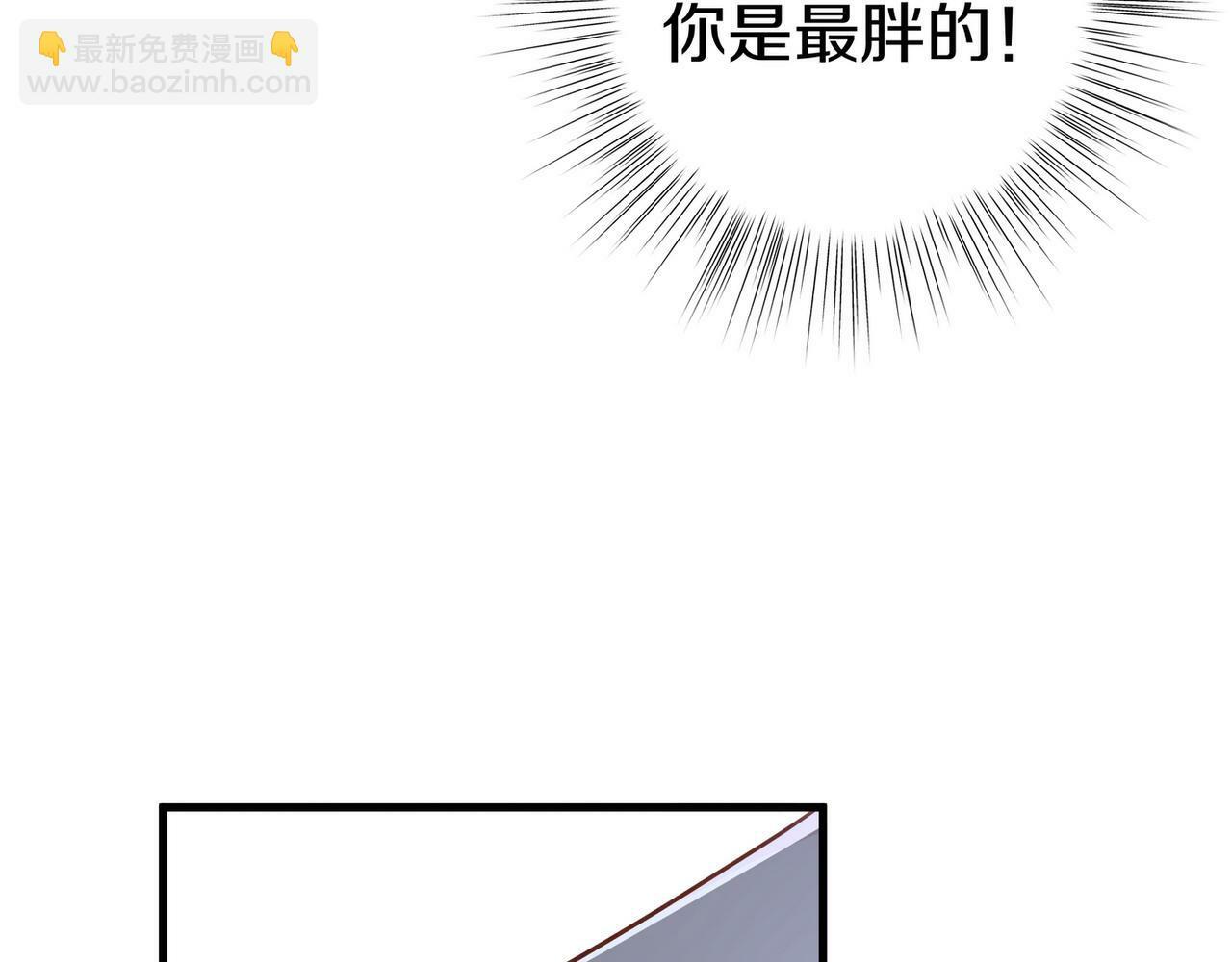第31话 禁止散发魅力105