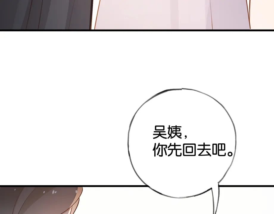 第51话 季潇，我没有91