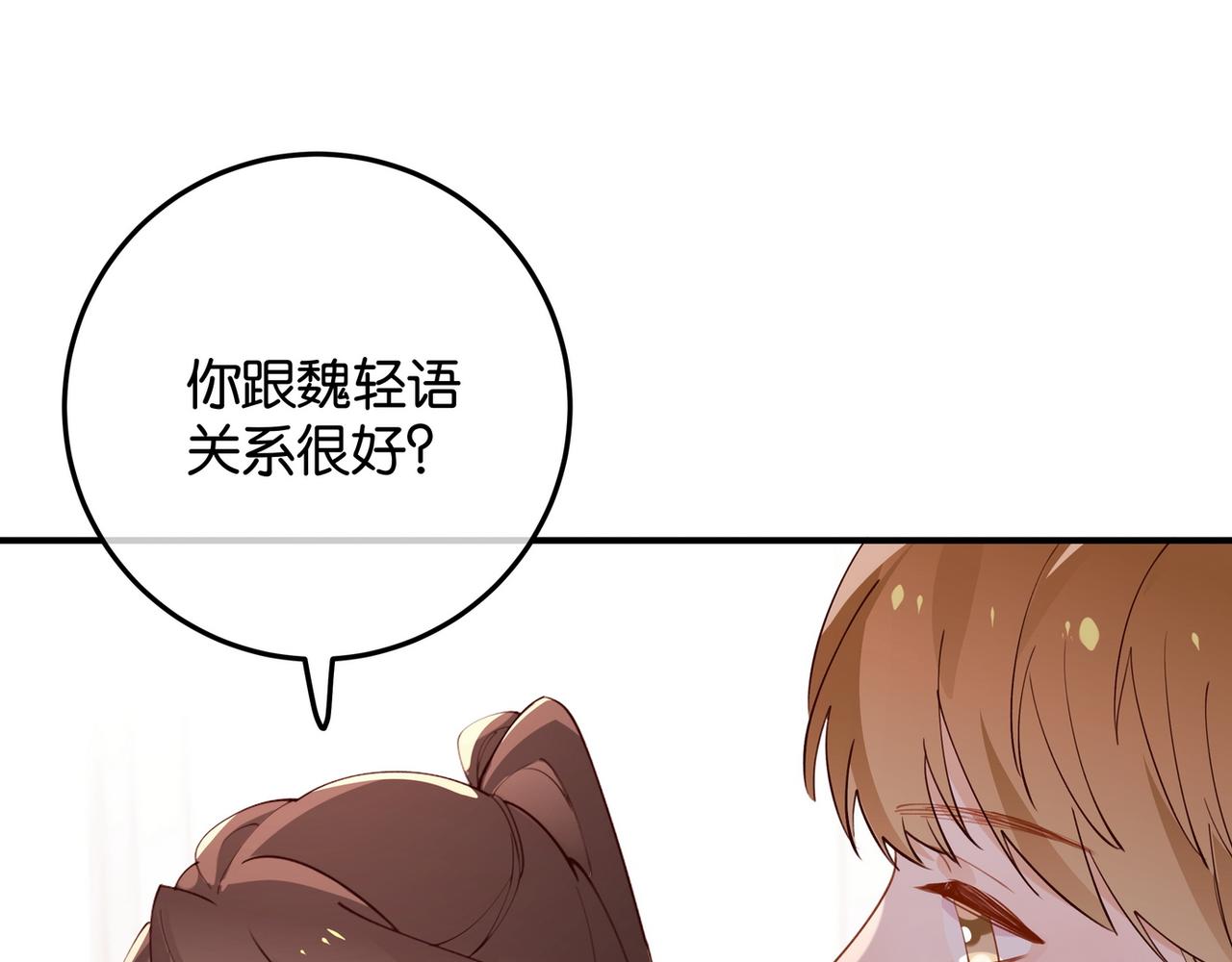 第20话 万恶的1500米长跑84