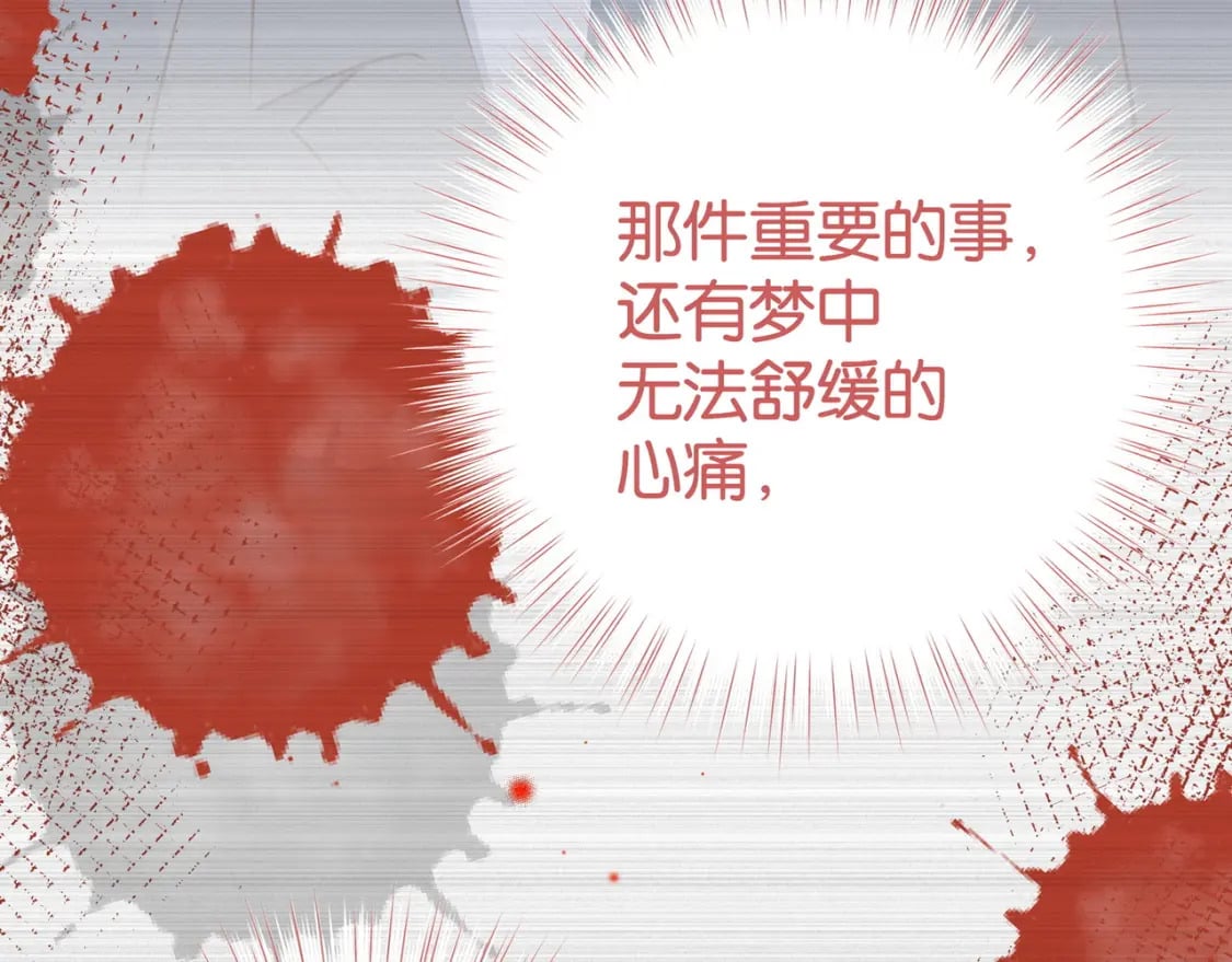 第61话 绯闻女友123