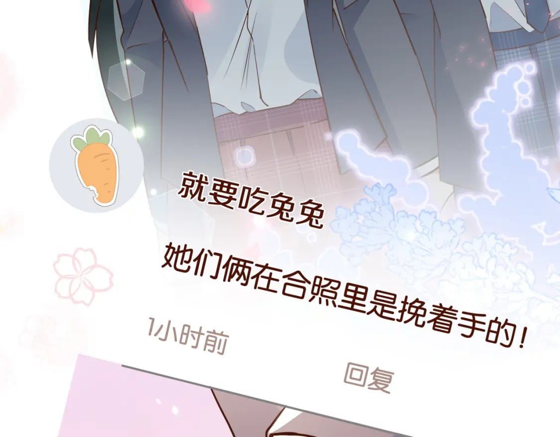 第60话 我磕的cp55