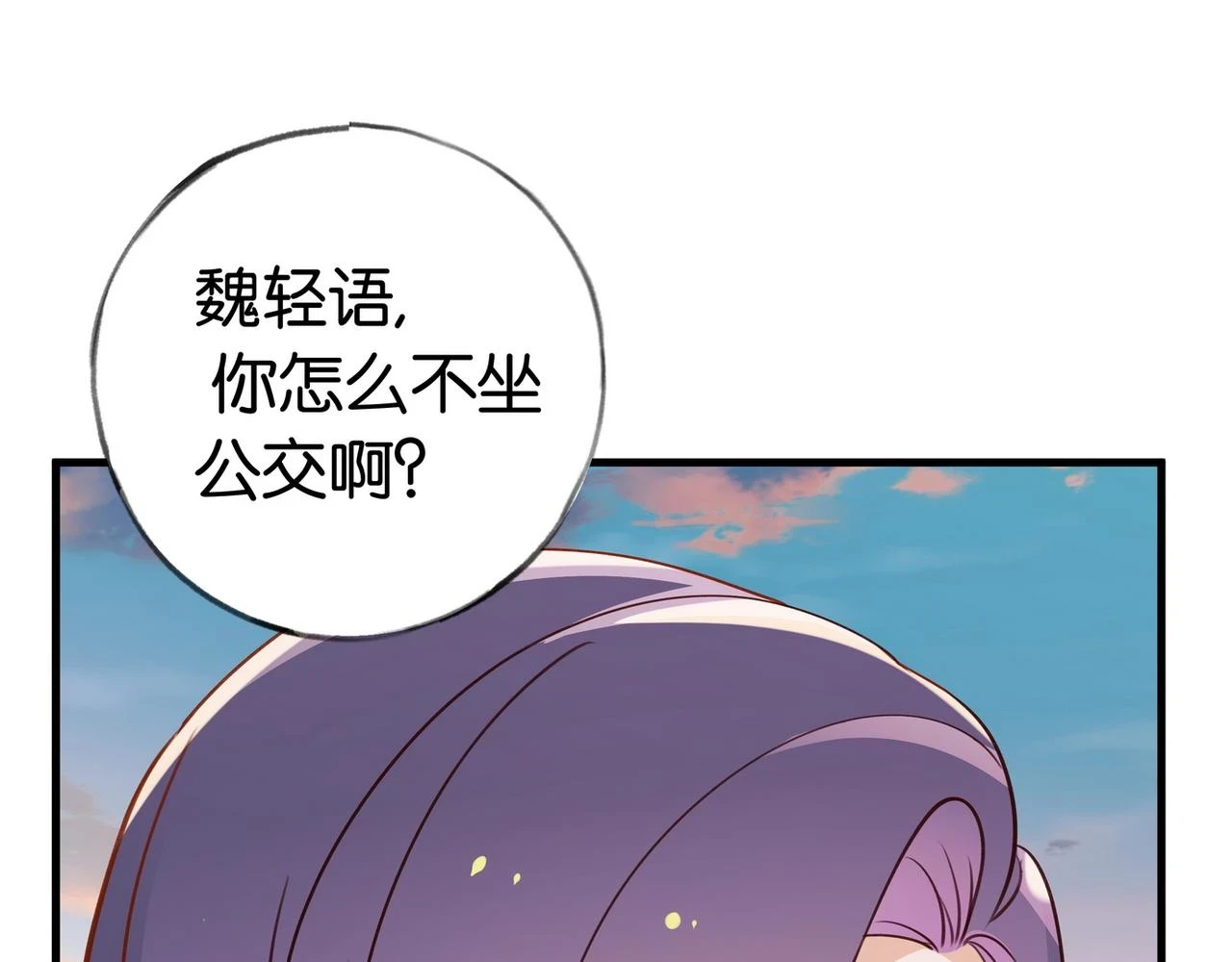 第30话 运动会还在继续43