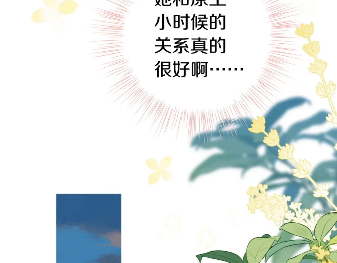 第39话 负责93