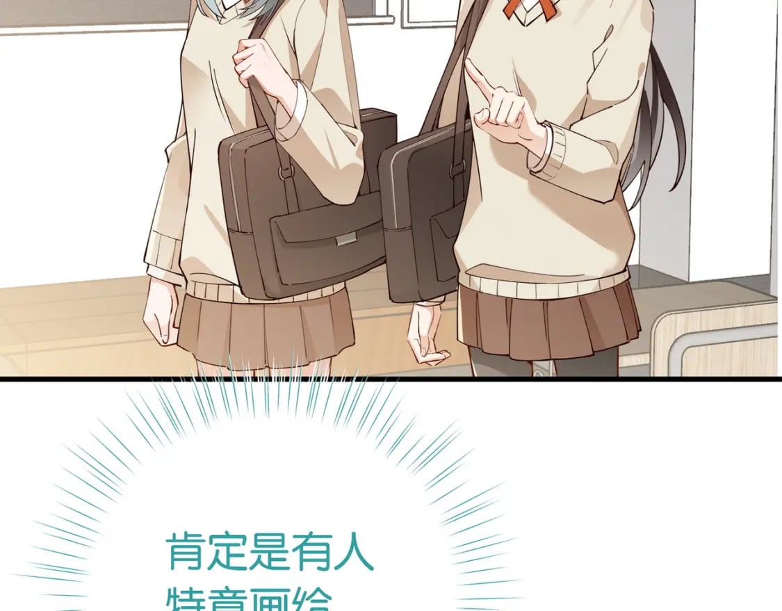 第46话 礼物75