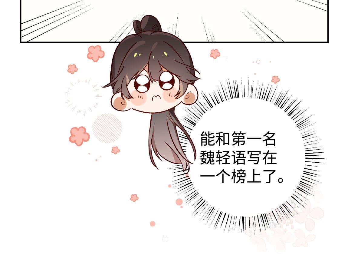 第7话 作弊29