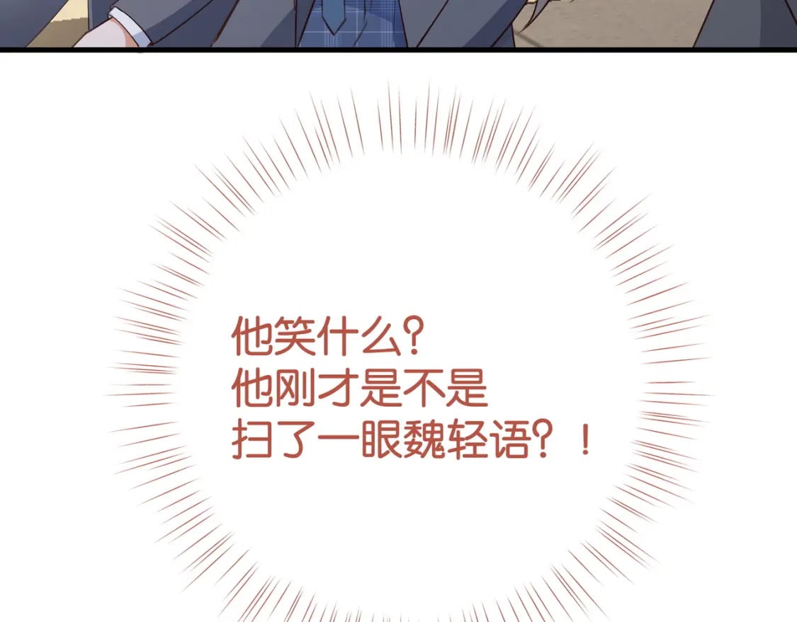 第59话 她身边的位置29