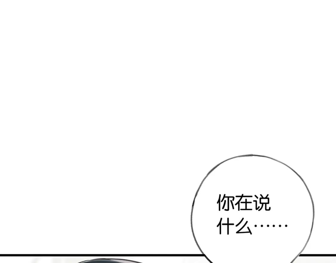 第43话 吃辣后遗症4