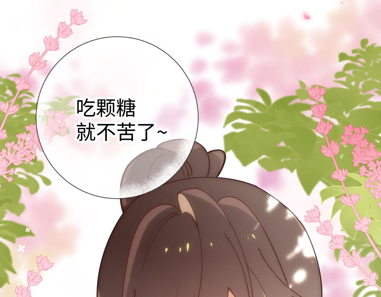 第4话 大小姐的偶像包袱91