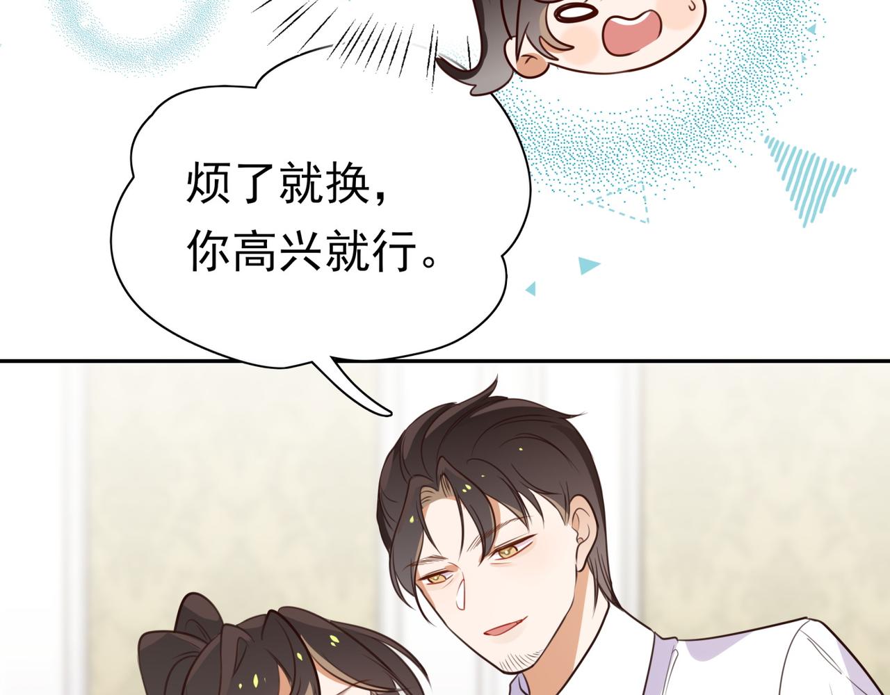 第5话 危机51