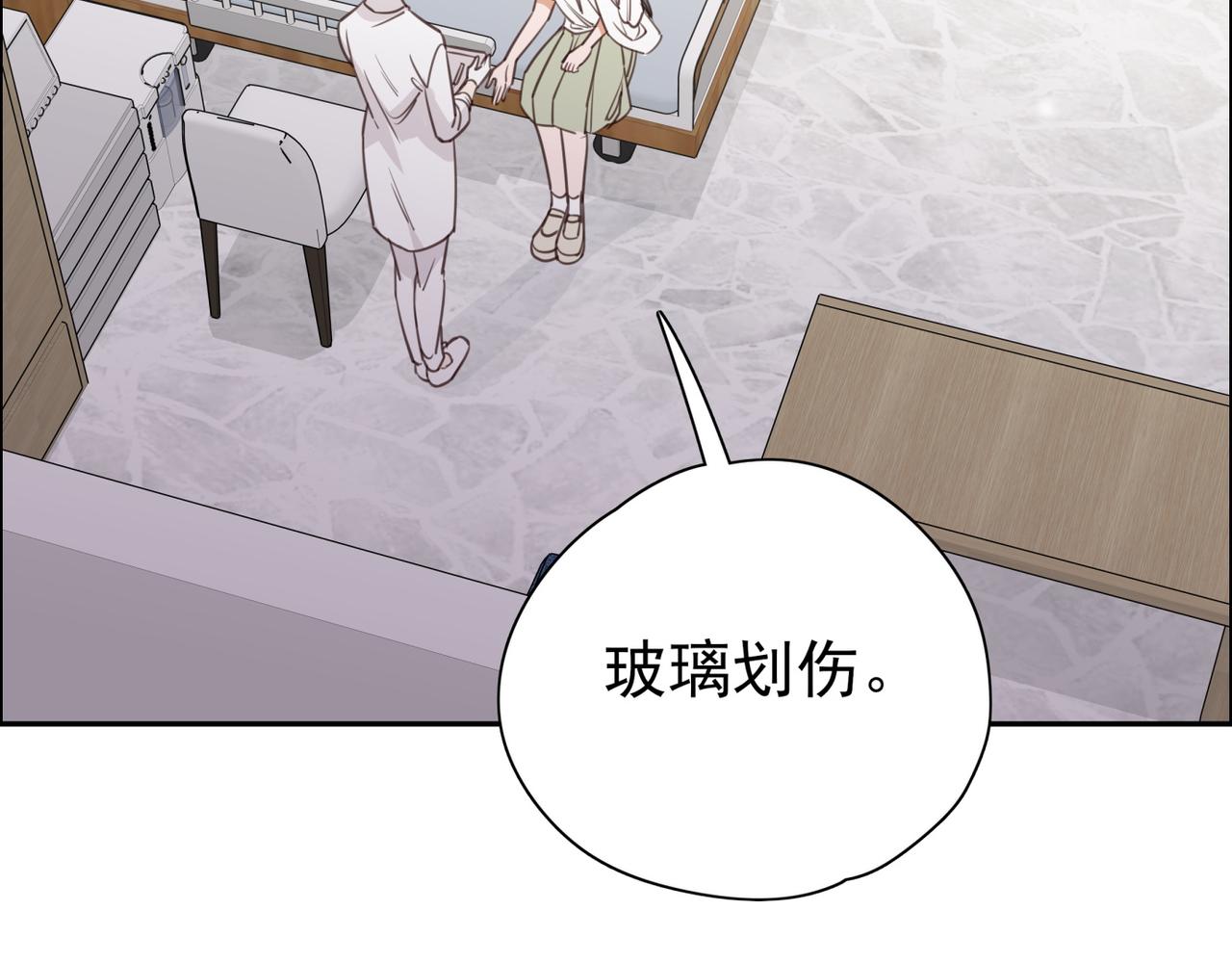 第13话 不起作用6