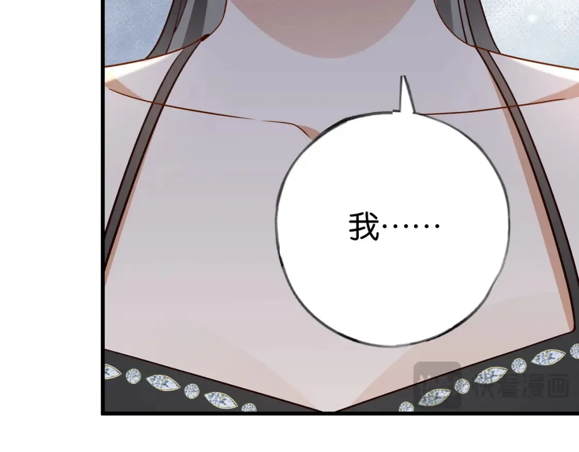 第81话 看着我的眼睛25