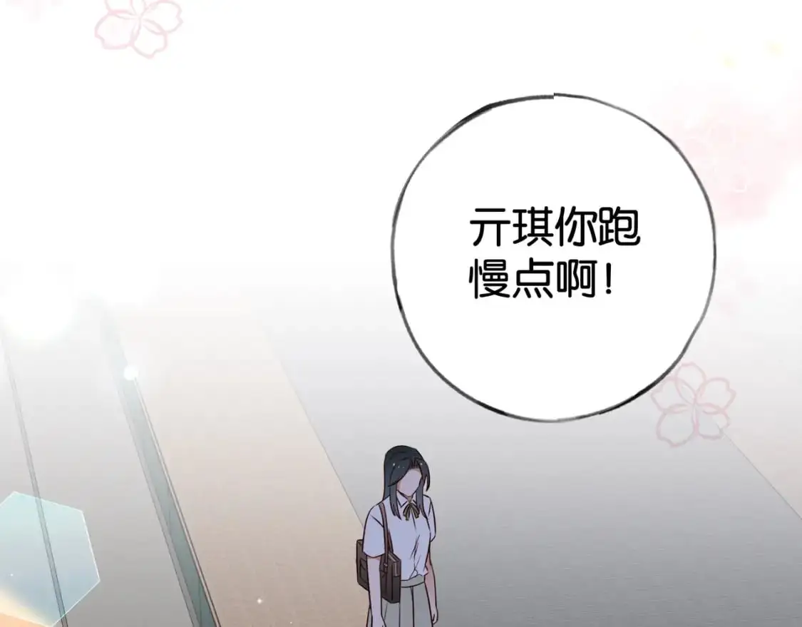 第65话 弄伤你的是哪只手29