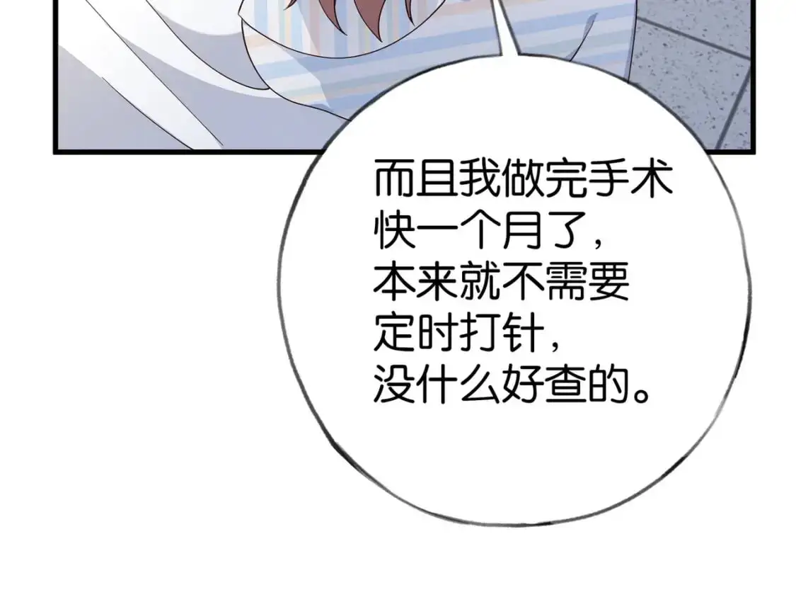 第74话 准备出逃58