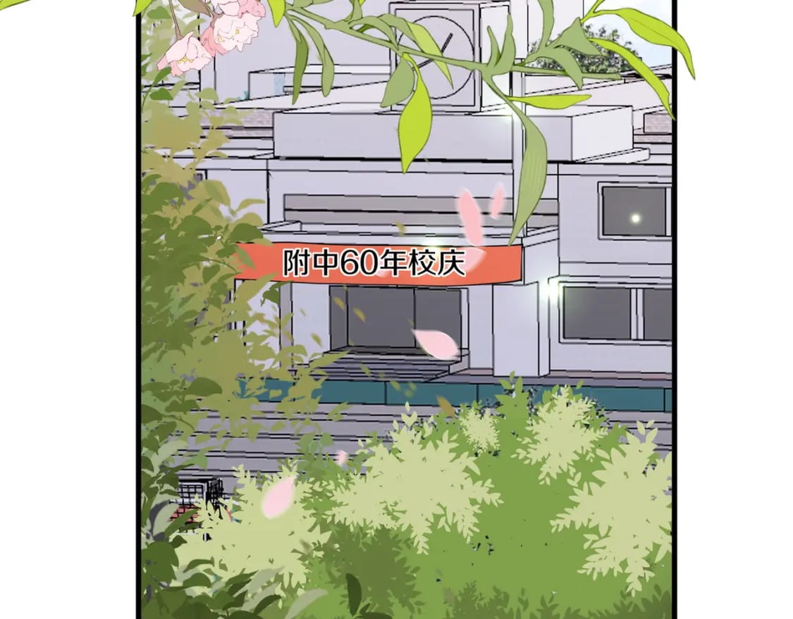 第55话 我有一个朋友5