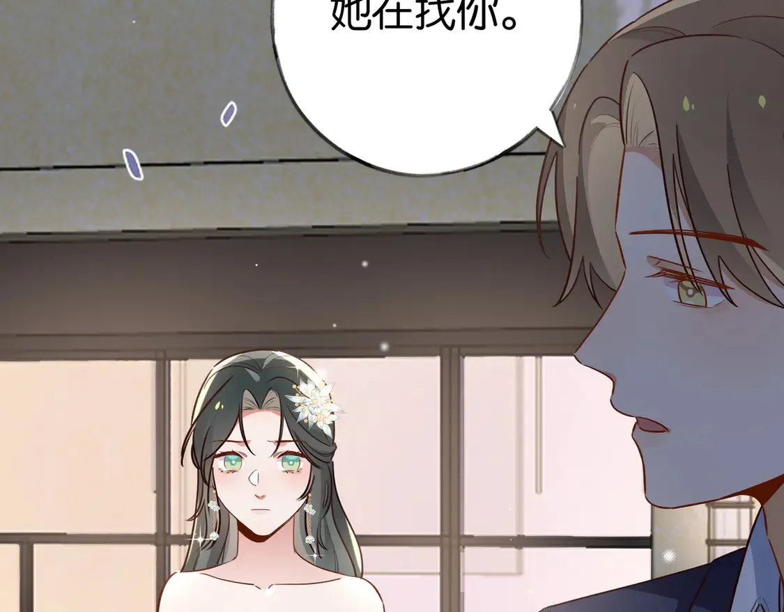 第88话 答案之钻石57