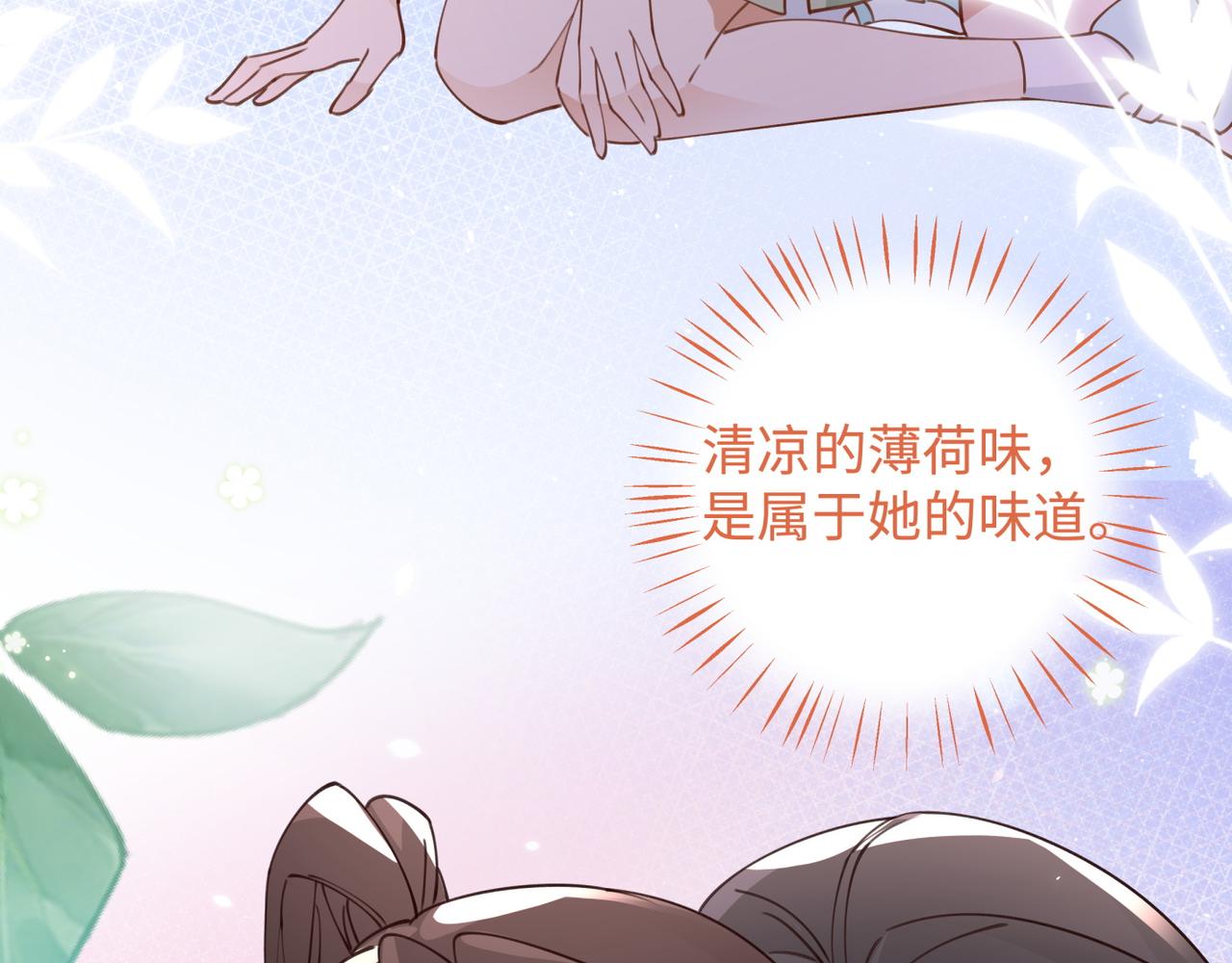 第12话 贴贴贴贴64