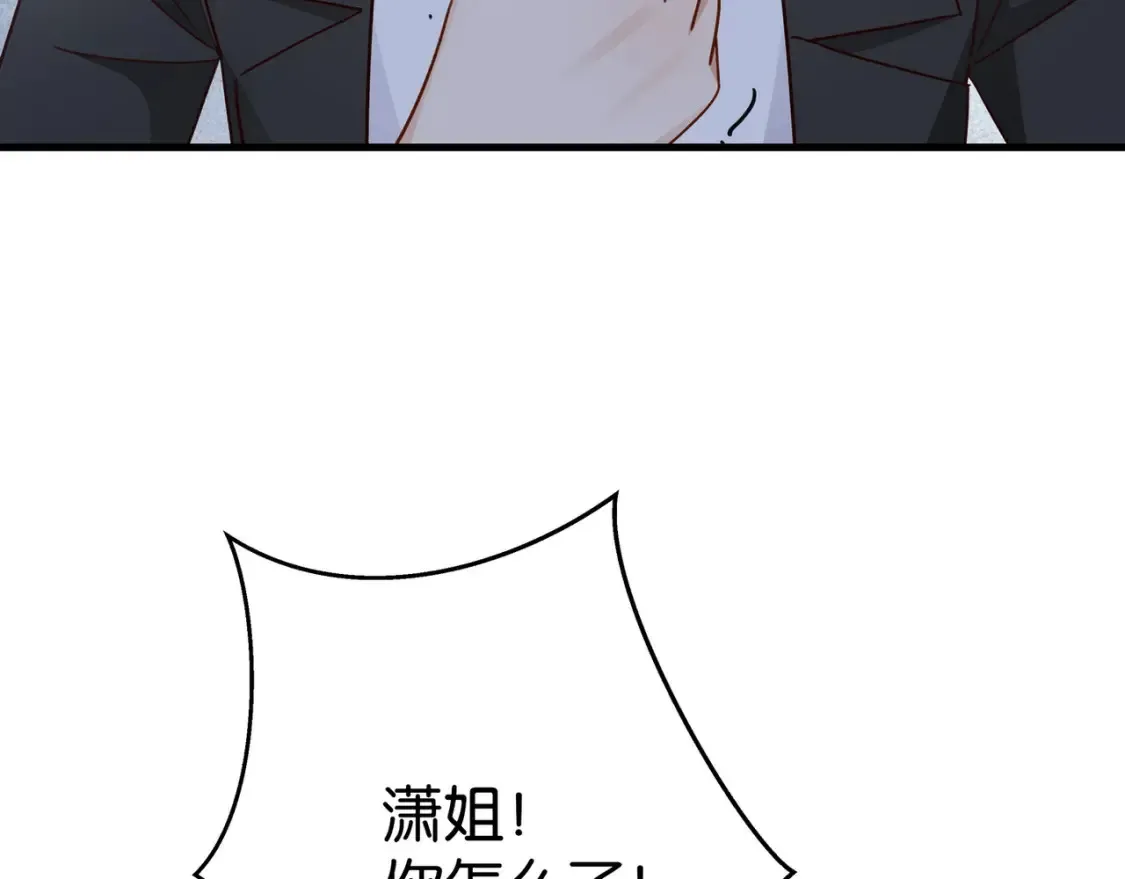 第81话 看着我的眼睛121