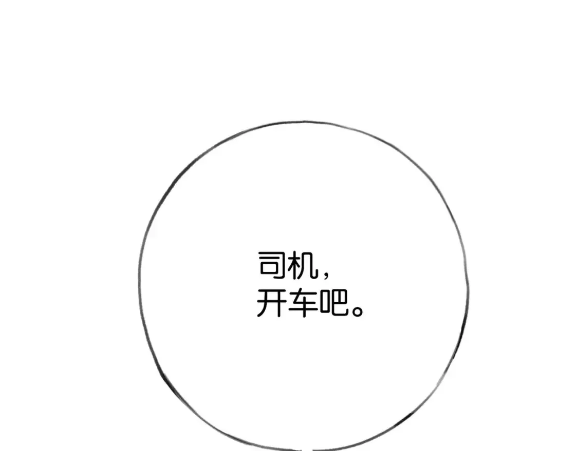 第83话 你知道的70
