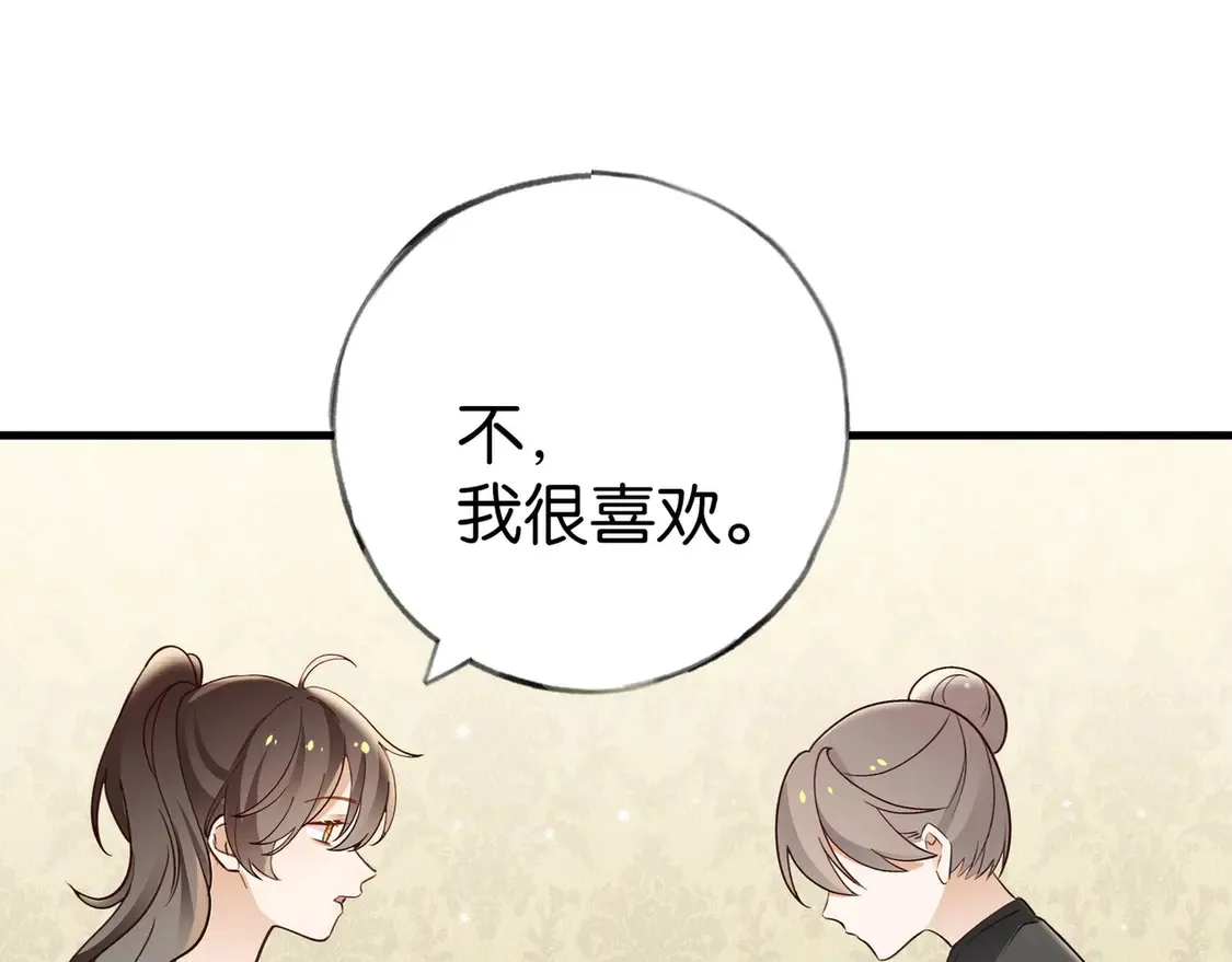 第87话 嫉妒疯涨25