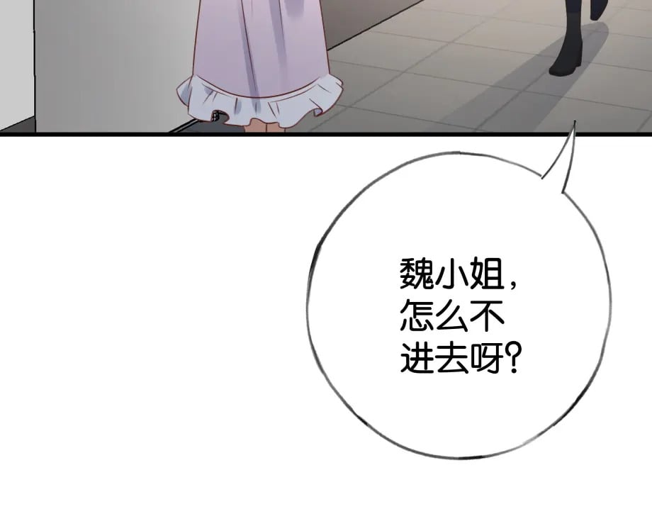 第51话 季潇，我没有43