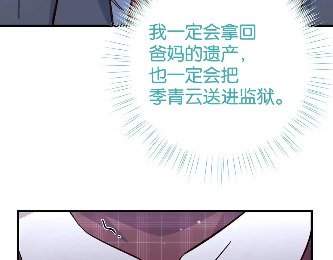 第63话 覆巢之下焉有完卵116