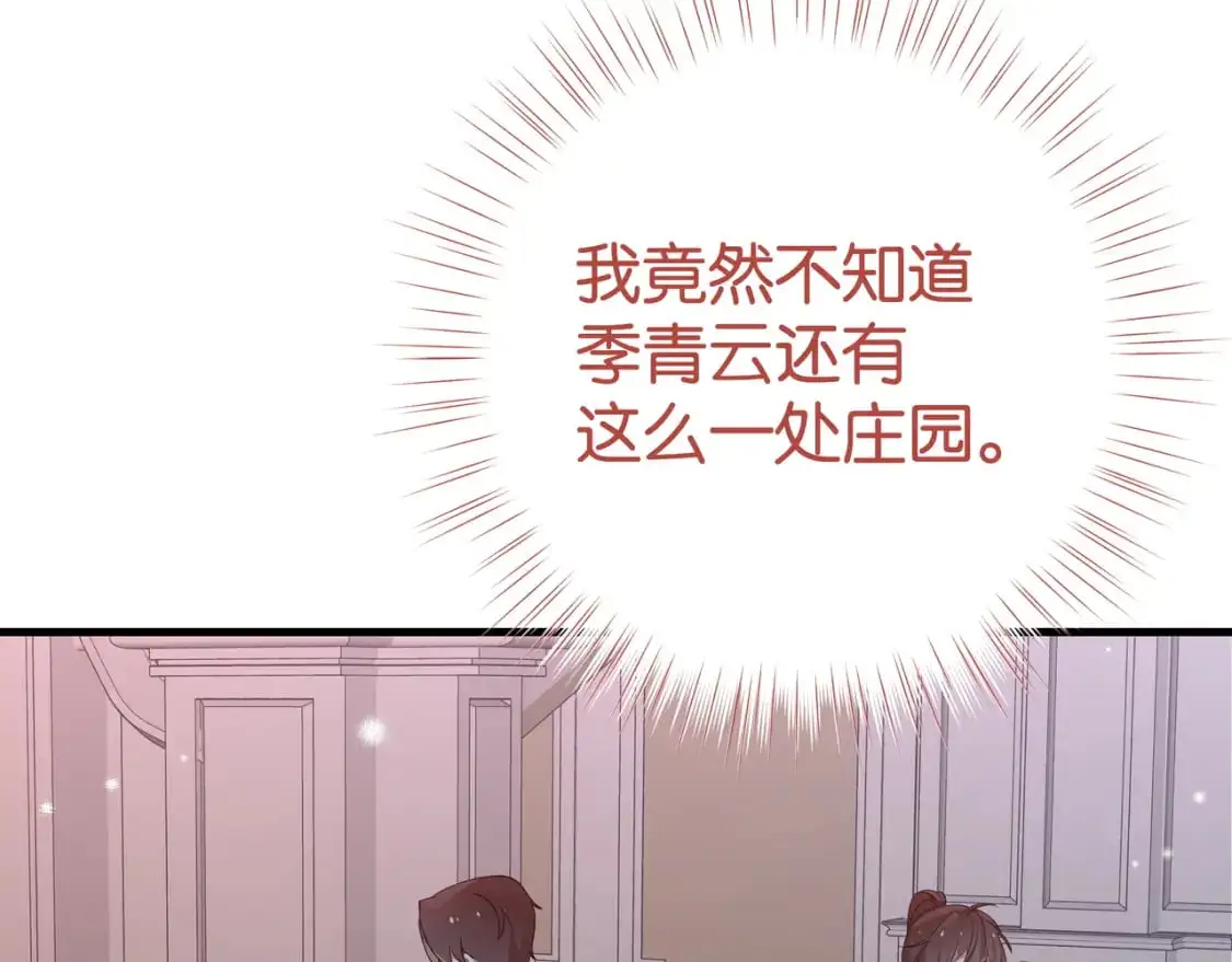 第67话 妈妈的生日50