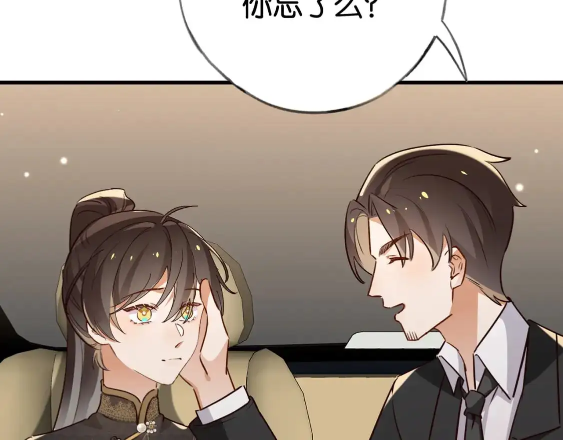 第66话 黑色的盛装107