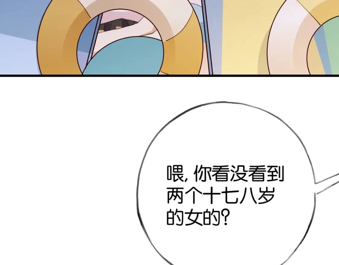 第76话 跑！103