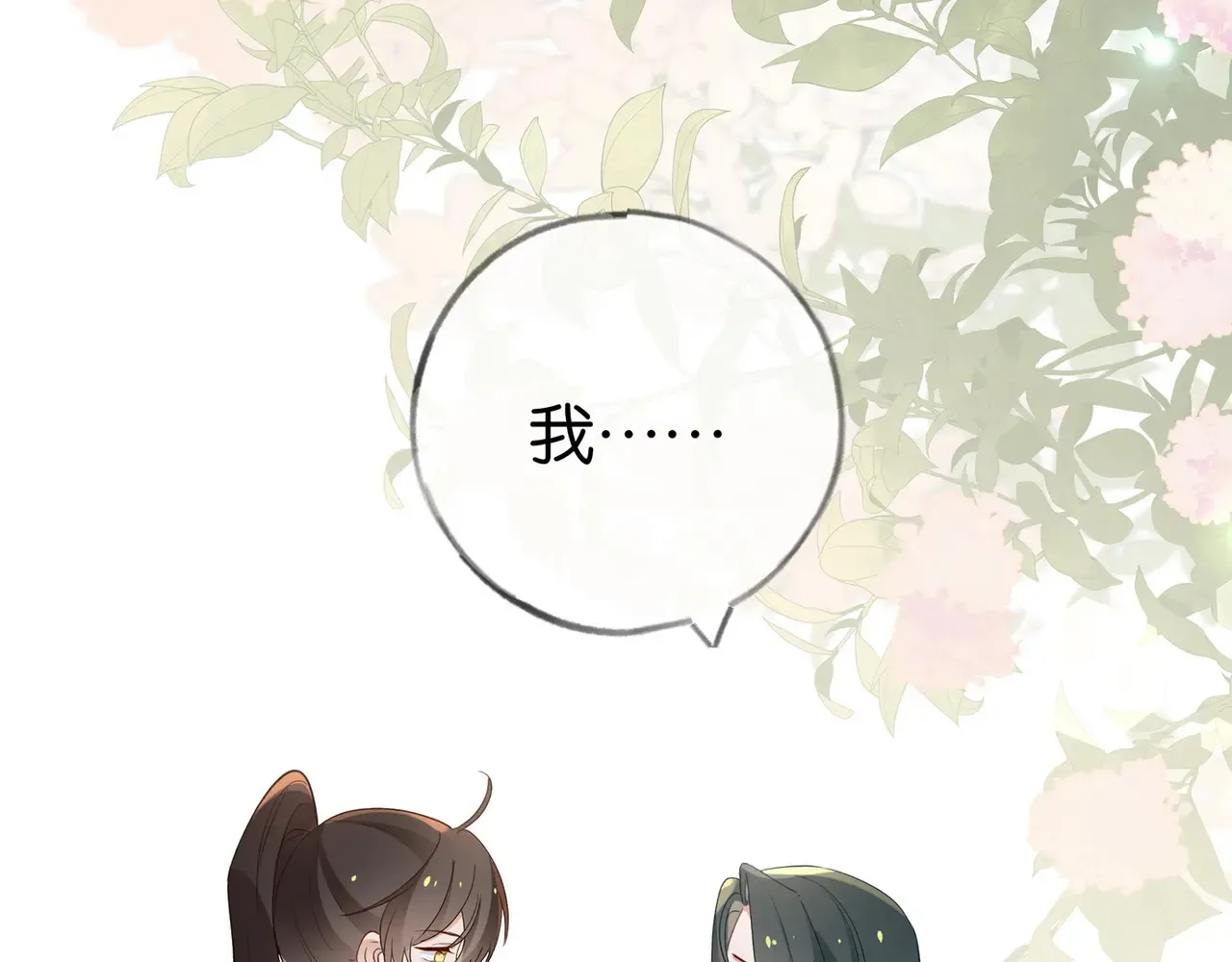 第94话 命运的齿轮122