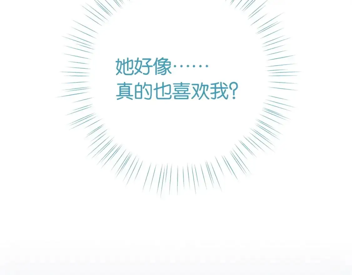 第70话 实验结果108