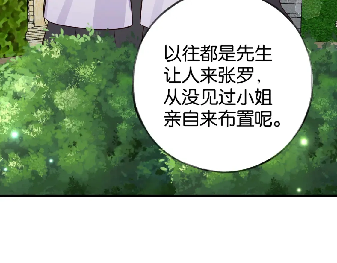 第78话 七月的最后一天110