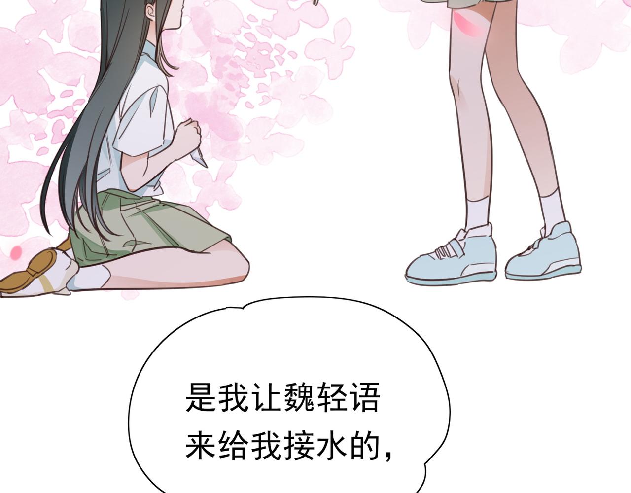 第11话 讨回公道23