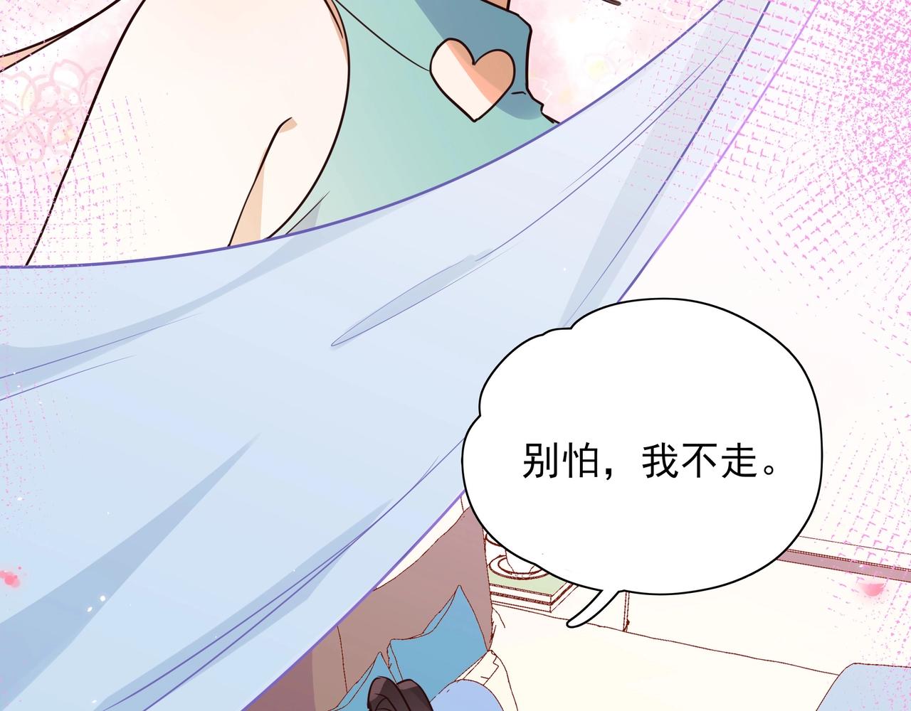 第2话  改变93