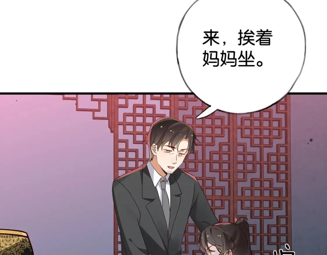 第67话 妈妈的生日75