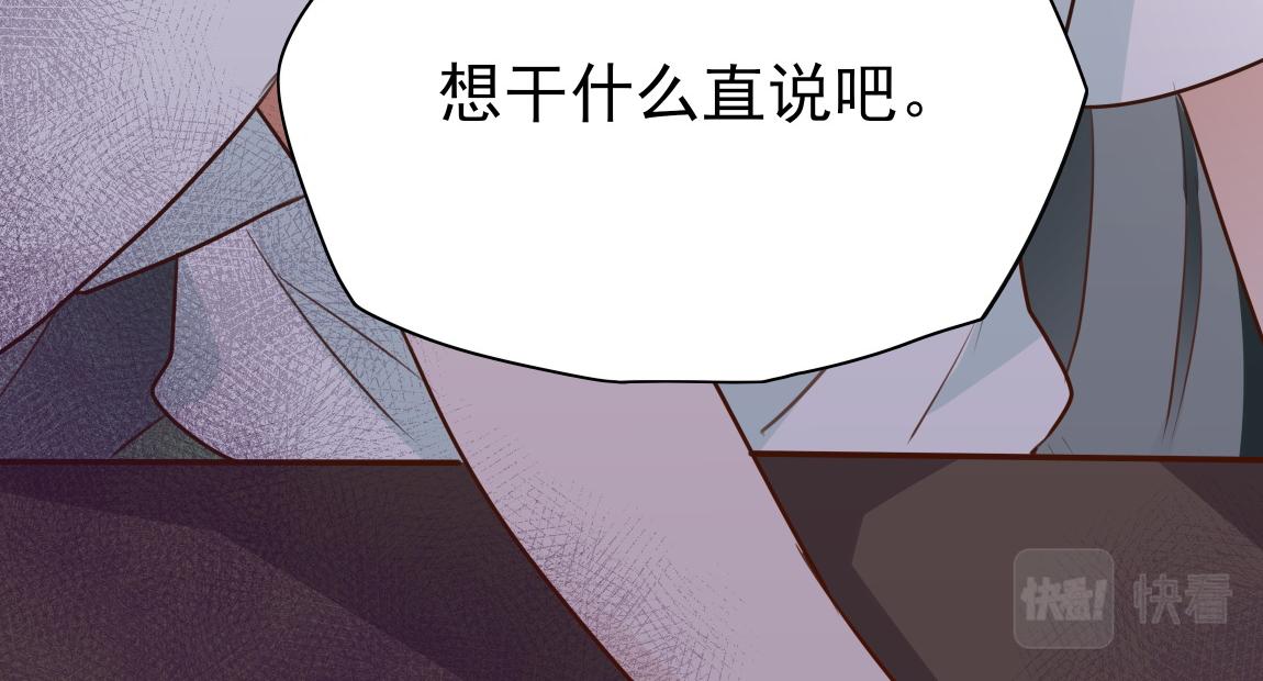 第6话 看穿91