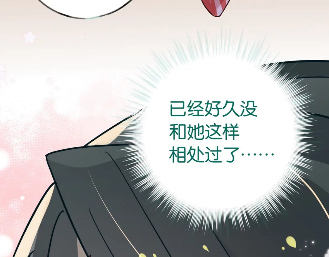 第42话 落雪的心愿119
