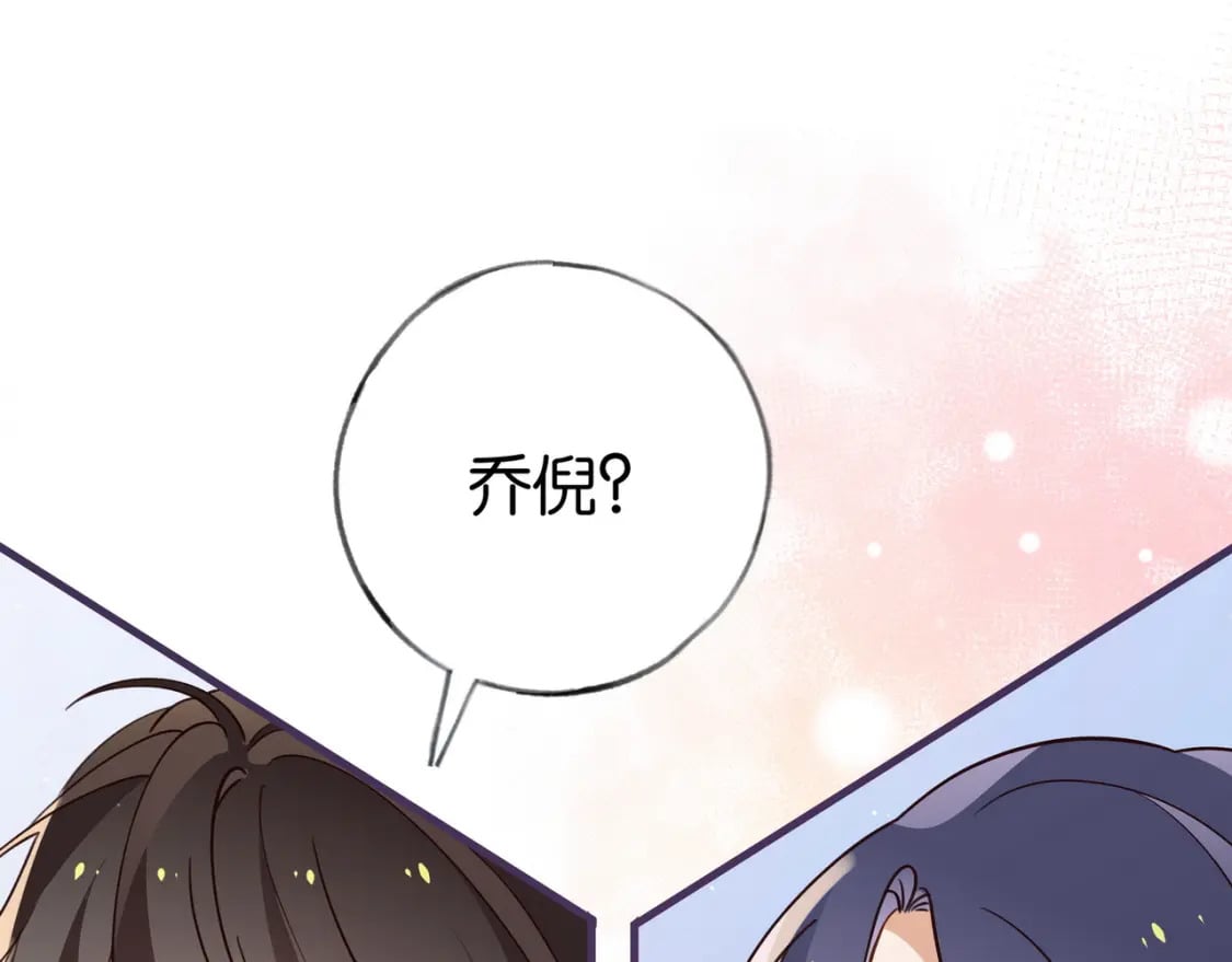 第39话 负责116