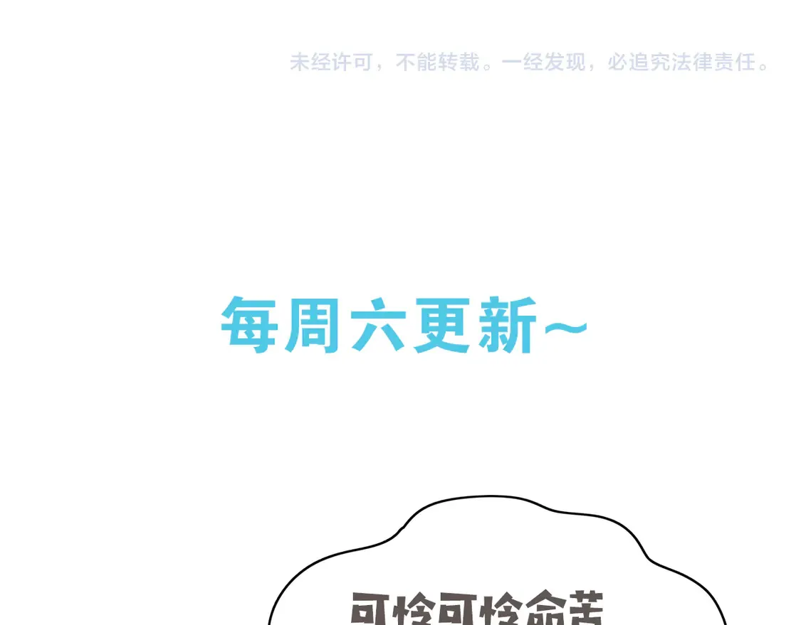 第92话 意见相左149