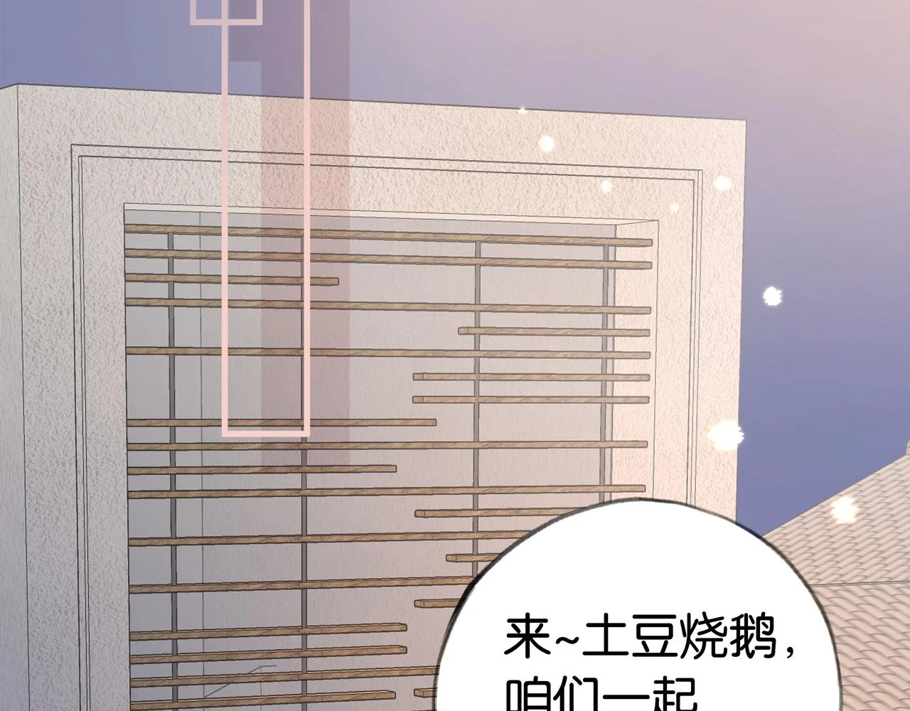 第27话 再见小桃篮90
