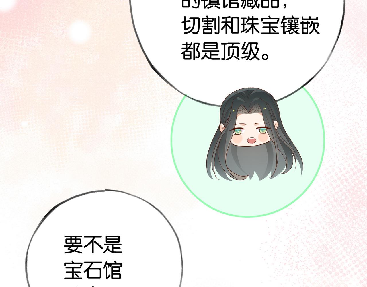 第25话 魏家的故人113