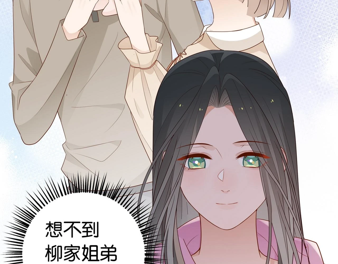 第26话 去吃烧烤小龙虾啊117