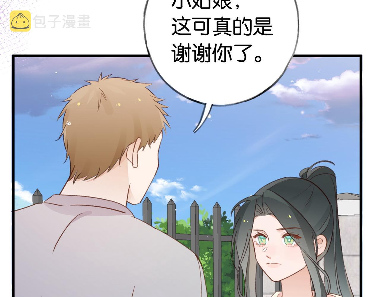第23话 袭击者34