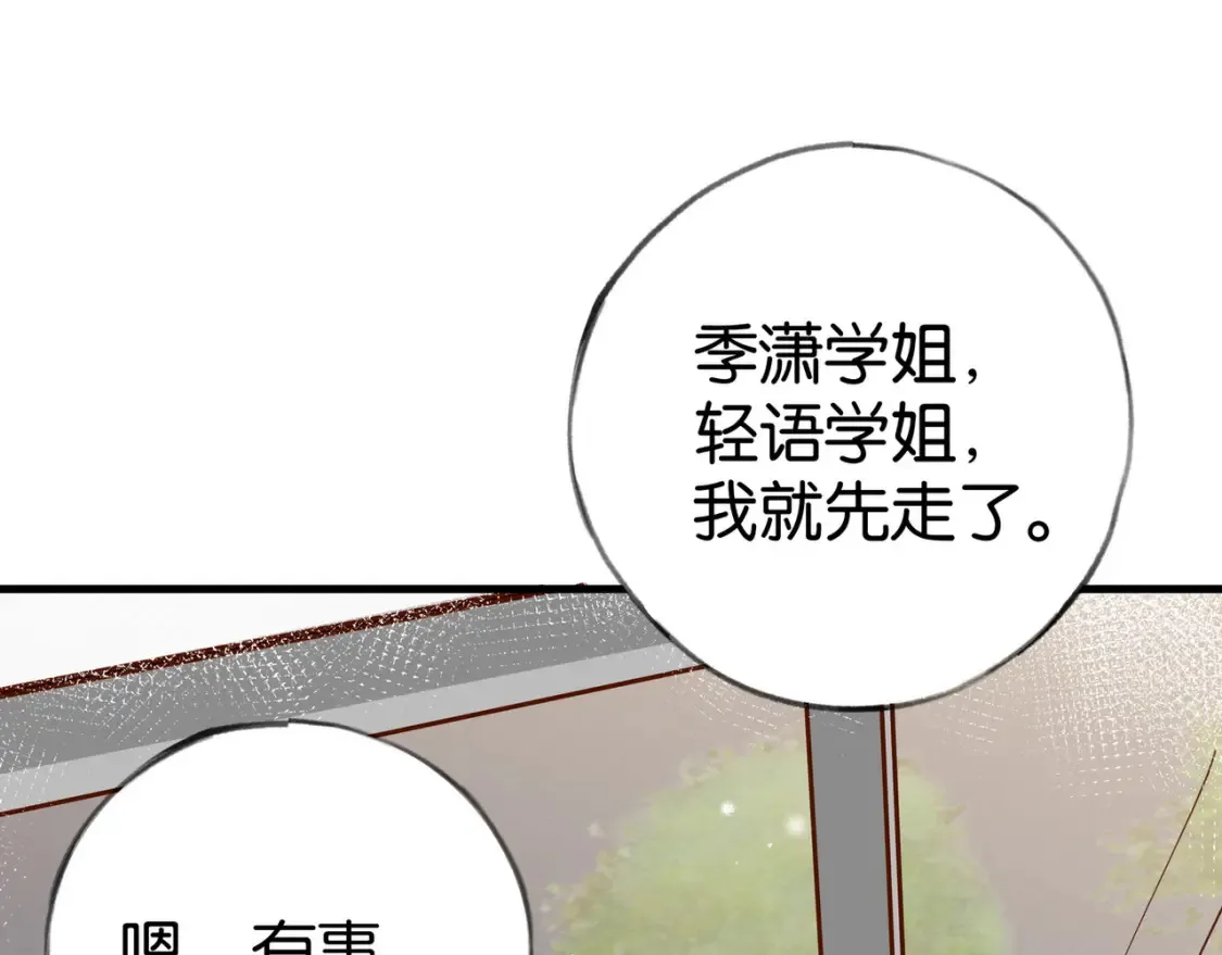 第78话 七月的最后一天58