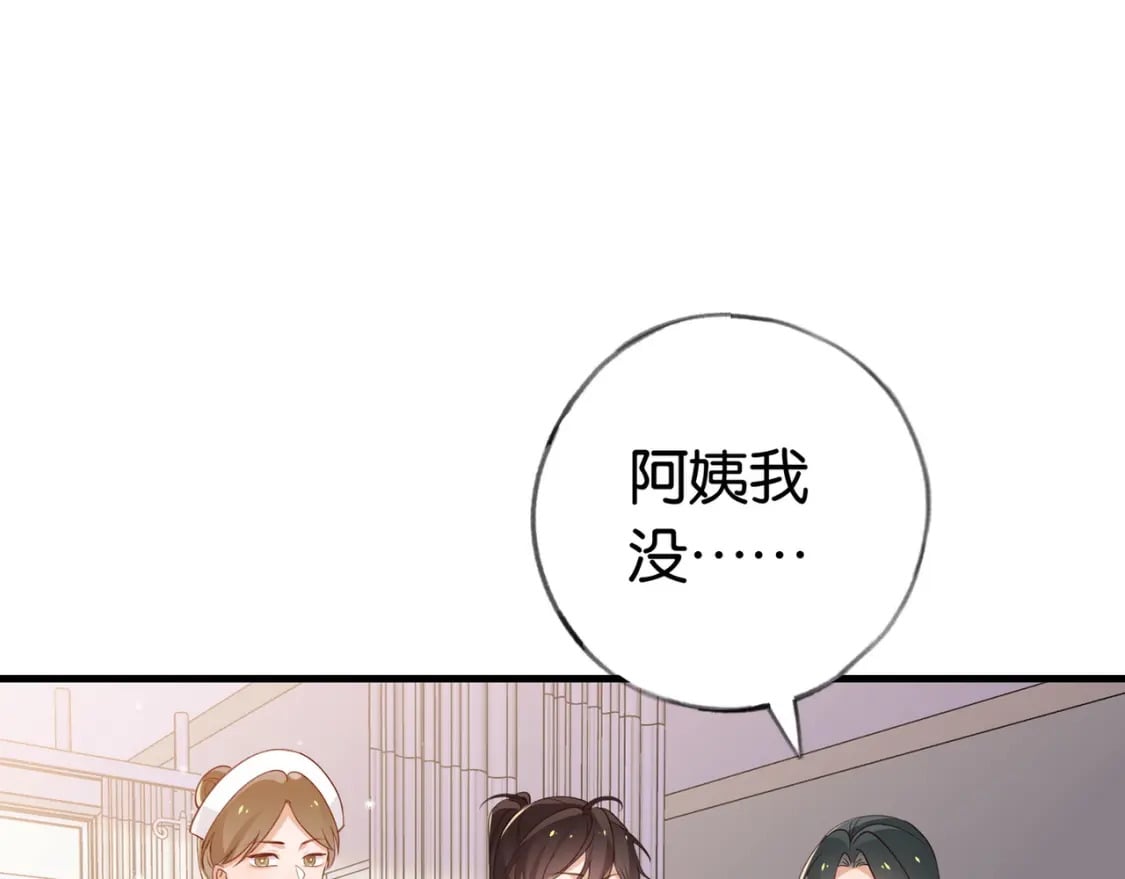 第39话 负责32