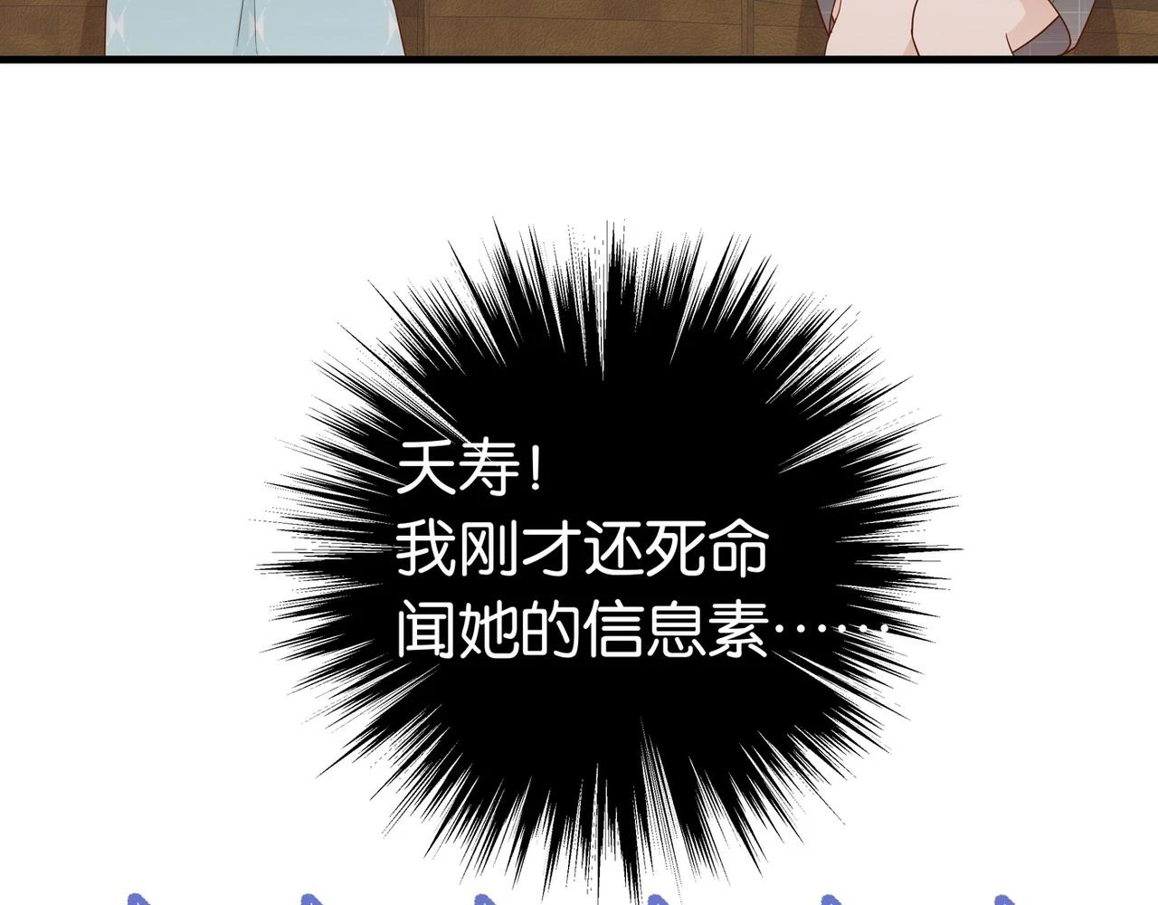 第26话 去吃烧烤小龙虾啊43