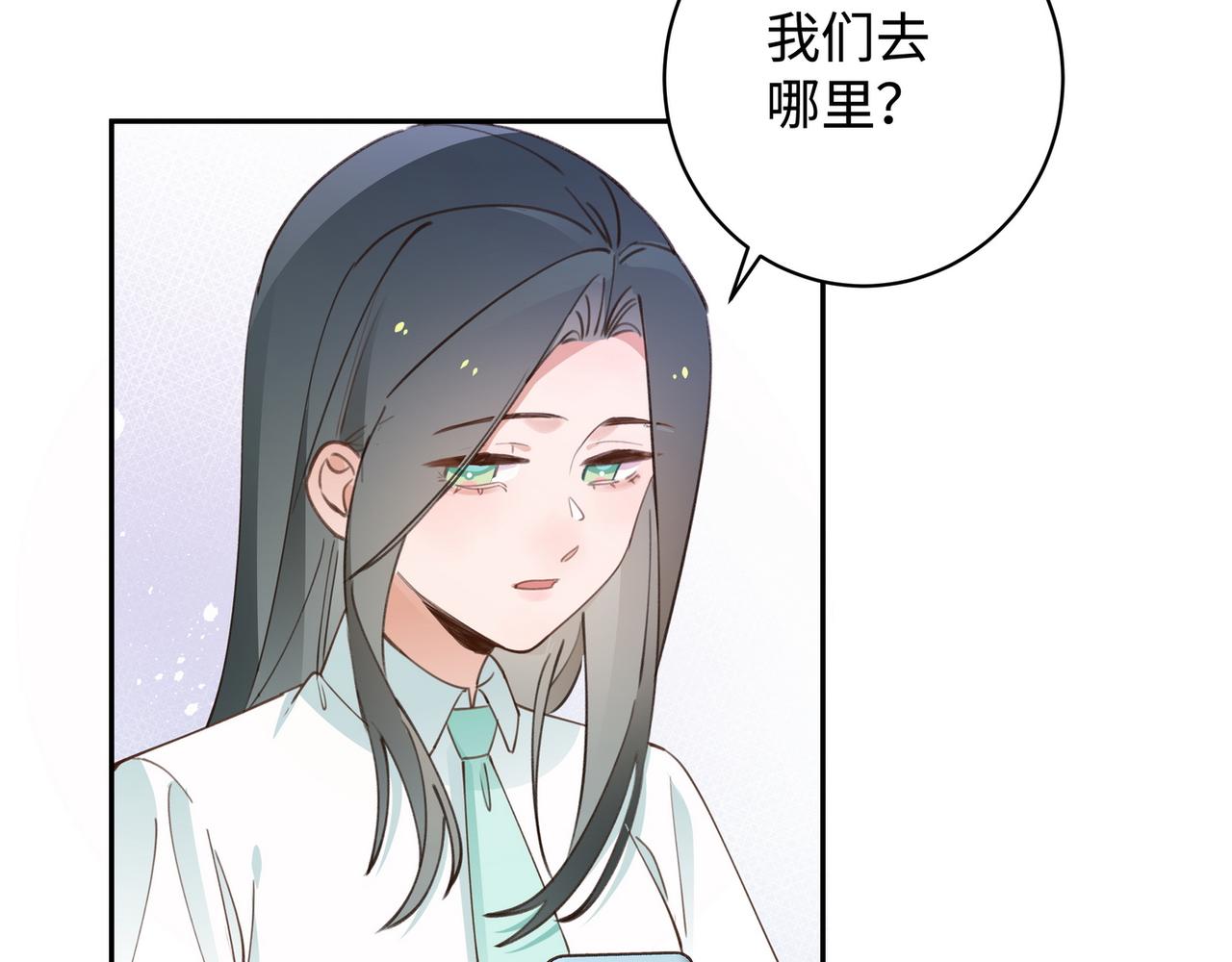 第17话 危！危！危！12