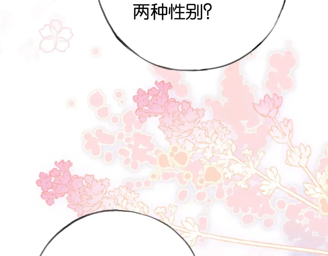 第73话 她好记仇111
