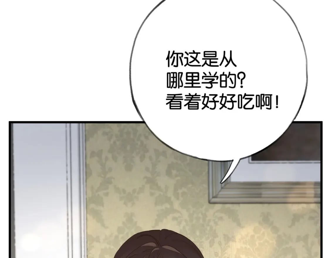 第62话 我会，失去你么？84