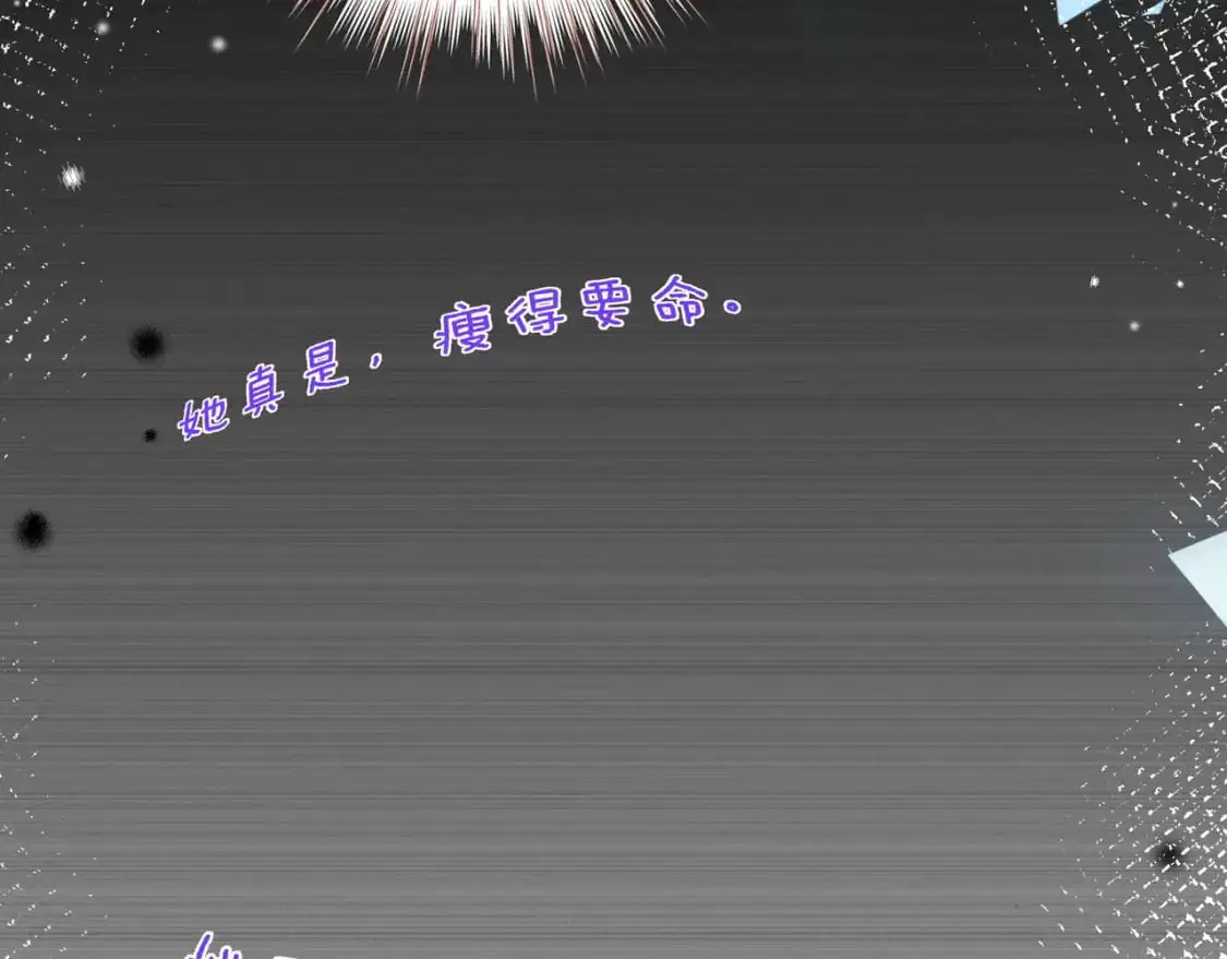 第72话 偷窥者41